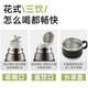 Fuguang thermos water cup men's and women's cup tea cup outdoor cup large capacity business souvenir 680ml black