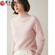ERDOS Ordos autumn and winter three-strand thickened half turtleneck cashmere sweater women's cashmere loose knitted sweater cashmere base white frost M