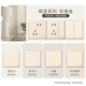 Schneider Electric five-hole socket with single control switch 86 type one-open five-hole 10A switch socket panel Haocheng series gold