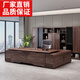 New Chinese style office desk, simple and modern solid wood executive desk, chairman's ebony wood boss office desk and chair combination cabinet 2.4m executive desk with side cabinets (ash wood)