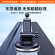 TORRAS car mobile phone holder car center console air outlet dashboard nano suction cup car navigation front gear holder