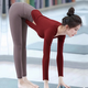 Shuangxiu Loose Nude Yoga Wear Top for Women 2025 New Maillard Pilates Training Fitness Long Sleeve Suit Autumn and Winter Ankola Red Top + Haiyueyan Pants L 110-120