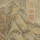 
[Directly equipped with self-operated] Ni Zan's sky forest after rain ancient landscape painting scroll literati replica antique painting hanging painting Ni Zan's sparse forest light mist picture 12116 50X118 cm spray painting heart size