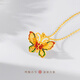Ming Diamond International 18k gold butterfly pendant female au750 lacquered filigree hollow enamel butterfly pendant for girlfriend birthday gift