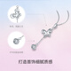 Saturday Fortune (ZLF) platinum pendant women's platinum PT950 butterfly dancing tassel pendant without chain 1.48g