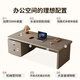 Small boss desk light luxury simple modern executive president desk executive desk office bookcase table and chair combination size and color support customization
