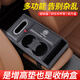 Wuji new car central armrest box mat multi-functional car tissue box storage box water cup holder storage box booster pad Volkswagen Passat Langyi Speedy Magotan Tiguan Tanyue ID Classic Black - Multi-functional armrest box storage box