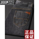 JEEP SPIRIT Jeep jeans de alta gama para hombre, pantalones de otoño e invierno para hombre, pantalones casuales de negocios de talla grande, sueltos, rectos, más terciopelo azul gris-679 talla 32 cintura 2.5 pies