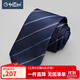 Goldlion men's simple and versatile contrasting color wide stripe business casual yarn-dyed formal tie wedding groom gift box