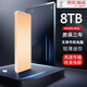HUWEI通用16T移动硬盘8T高速读写大容量硬盘外置4T固态存储2t 1TB 墨羽黑 16TB+闪光银+质保三年+