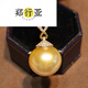 Zheng Xingya South Sea Gold Pearl Pendant Seawater Necklace Gold Diamond Temperament Clavicle Chain for Birthday Gift 16.2mm 6.2mm
