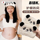 BIBK hairband for face wash, hairband, confinement hat, plush hairband for women, postpartum makeup, face wash, non-slip wide-brimmed hood, wide-brimmed panda confinement headband