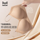 MiiOW 10A Antibacterial Liquid Foundation Underwear Summer Thin Women's Seamless Underwear Bra Small Breasts Push Up No Empty Cup Bra