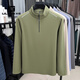 LILANZ official new light luxury high-end half-zip sweatshirt men's stand collar spring and autumn 2026 new solid color fashion flagship official khaki XL