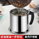 Jingpu Flying Oil Pot Stainless Steel Filter Household Covered Oil Bottle Kitchen Oil Storage Filter Artifact Lard Residue Oil Storage Tank 304 Food Grade Extra Thick Model Small Size Approximately 2Jin Jin is equal to 0.5kg Bakelite handle