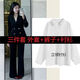 Formal high-end suit suit college student coat civil servant interview temperament new suit work clothes professional jacket + pants + shirt XS