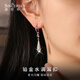 Shengshi Qiyuan Platinum Earrings pt950 Genuine Platinum Earrings, Earrings, Ear Hooks, Platinum Water Drop Earrings, Birthday Gifts for My Girlfriend, Water Drop Earrings, 4.09g (pair)