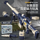 Bei Chuzhong children's toys boys 3-4-6-10 years old birthday boys 5-7-8 years old toys gun primary school students 11-12 years old upgraded model Variety of magnetic rifles exquisite gift box 2-9 years old three-four-five-and-a-half-year-old children's one-year-old toys