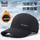 Catman Hat Men's Winter Plush Warm Peaked Cap Men's Outdoor Windproof and Rainproof Fishing Sports Baseball Hat Black