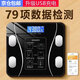 Xinnan weight scale household small durable accurate rechargeable electronic scale measures human body high-precision body fat LCD display weight scale 79 measurement data black waistline Bluetooth body fat scale rechargeable model