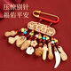 Jinshuitang Taishan straight hair baby pin peach wood baby fright sword children's amulet to suppress shock and prevent shock cinnabar pendant health and safety supreme version