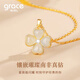 Grace Girl four-leaf clover diamond necklace female light luxury Hetian jade pendant heart-warming birthday anniversary gift for girlfriend and wife