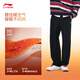 Li Ning leggings men's autumn simple, trendy, fashionable, comfortable and versatile leg-modifying loose sports trousers 25 straight style velvet black 997-1 2XL