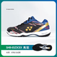 YY new badminton shoes 65z3 white tiger pattern anti-slip shock-absorbing wear-resistant breathable competition same style for men and women 65z4 white 42