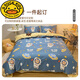 G.duckG dot duckGduck cartoon children's pure cotton bed sheet brushed crib sheet mattress cover waterproof space blue all-season model thick 3-9cm60cm*110cm