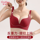 Oudifen's red seamless pull-up and push-up anti-sagging sports bra for women in the year of birth, large breasts and small breasts.