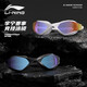Li Ning (LI-NING) swimming goggles for men and women, waterproof coating swimming goggles, professional high-end racing adjustable mid-frame swimming goggles 1311 black