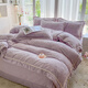 Violet (Violet) new type A carved milk velvet four-piece set high-density short-hair baby velvet coral velvet quilt cover sheet sheet bed sheet style 1.5 four-piece set-quilt cover 200cm*230cm