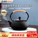 Suncojia teapot, cast iron kettle, fireside teapot, large-capacity Kung Fu tea set, teapot, kettle