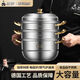 Steaming steamer stainless steel three-layer household thickened steamer drawer steamed buns multi-layer steamed fish gas stove Golden Ear 4 layers 40cm