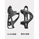 He Jiagong Bicycle Water Bottle Rack Mountain Road Bike Universal Carbon Fiber Cycling Bicycle Water Bottle Rack Water Cup Bracket Free Black Unlabeled 3K Matte Free Screws