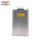 Delixi self-healing low-voltage parallel power capacitor BSMJS0.45 withstand voltage 450V reactive power compensation 20-3 20Kvar 450V