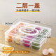 Beige dumpling storage box for refrigerator, frozen dumpling box, food-grade dumpling storage box, special tray for quick-frozen dumplings, pure white, 2 layers, two layers and one cover, upgraded with handle, 20 compartments on one layer