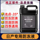Nissan (NISSAN) antifreeze coolant Bluebird Nissan Sylphy Teana Qijun Qashqai Jinqi Tuda Tiida original water tank water 1L -35 blue Nissan antifreeze (packed)