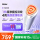 Haier's national subsidy is 15%. Beauty equipment, lifting and firming, facial massage essence, imported to clean pores, anti-aging and lightening lines, girlfriend and wife's birthday gift M1MAX