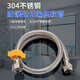 A beautiful 4-minute inner and outer wire extension tube stainless steel water supply hose extension angle valve hot and cold faucet braided pipe water inlet pipe 60CM ten-strand steel wire 4-minute inner and outer wire extension tube