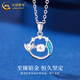 China Gold (CHINA GOLD) PT950 platinum fish tail pendant for women, new fish companion item, Valentine's Day birthday gift for girlfriend and wife, platinum fish tail pendant, about 1.7g, free silver chain + heart-warming gift box