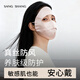Sang Shang Silk Mask Autumn and Winter Full Face Windproof Warm Face Mask Sunscreen Mask Soft Powder Mist