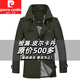 Pierre Cardin solid color mid-length windbreaker for men 2025 new winter trendy handsome coat autumn and winter pure cotton workwear men's top 1306 black style plus velvet XL (recommended 121-135Jin Jin equals 0.5 kg)