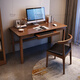 Xiangyun Tiger Spot Solid Wood Desk Study Desk Computer Desk Desktop with Keyboard Tray Office Writing Desk Study Furniture Walnut Color With Keyboard Tray 0.9*0.6 Meter Computer Desk