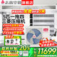 Chigo central air-conditioning one-to-four/one-to-three/one-to-five one-to-six duct machine commercial household full DC frequency conversion first-level energy efficiency smart clean embedded air-conditioning multi-split 5 HP first-level energy efficiency Mitsubishi compressor one-to-four