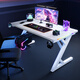 Yuekedi S3 gaming table desktop computer table solid wood home desk thickened carbon fiber can be equipped with robotic arm table S3 black carbon fiber legless lamp 120*73*75cm thickened two-segment board