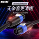 MICGRS audio speaker special connection cable. Fever HIFI grade pure copper audio speaker cable. Equipped with audio head amplifier connection. Shielded and anti-interference. Low loss. 2.5 square meters thick. Speaker cable 20 meters (shielded 2 cores*2.5 square meters).