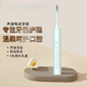 Xiaomi Baby Smart Electric Toothbrush Fully Automatic Sonic Vibration Rechargeable Toothbrush Waterproof Soft-Bristled Brush Head Student Teenager Male and Female Couple Birthday Gift Soft Mist Powder Comes with 4 Original Brush Heads