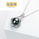 Hidden Master Jewelry Black Pearl Necklace Pendant New Year's Gift for Girlfriend Black Pearl 10-10.5mm+Silver Chain mm+Silver mm+Silver Chain