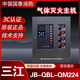 Fanhai Sanjiang gas fire extinguishing control host/QM220 controller QM224_4 area